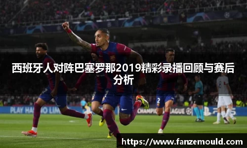 betway必威西汉姆联官网