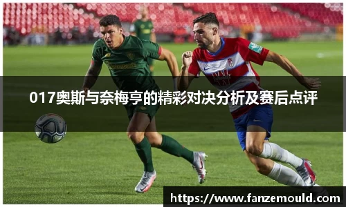 betway必威西汉姆联官网